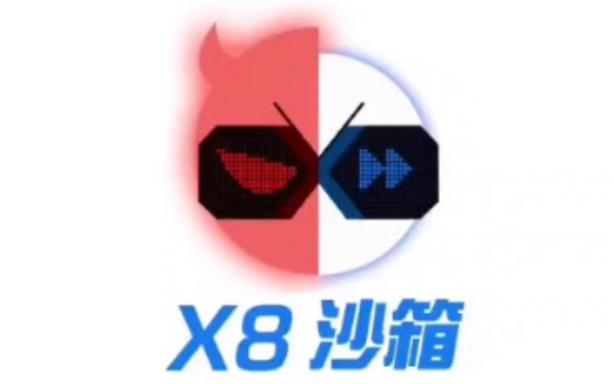 X8沙箱免广告VIP