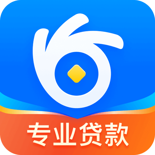 安鑫花贷款缩略图