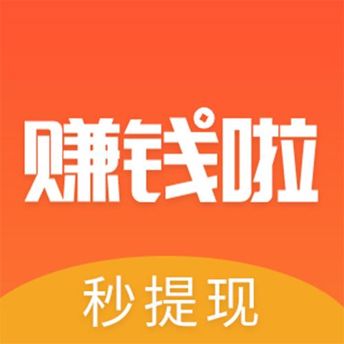 渔乐赚免费兼职赚钱app最新版缩略图