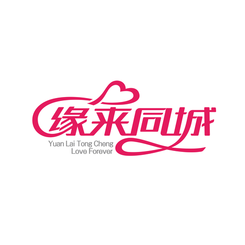 同城欢恋缩略图