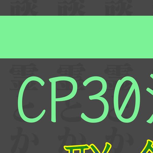 ComicStar缩略图