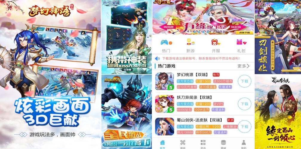 变态游戏盒子最新版白色版无删减缩略图