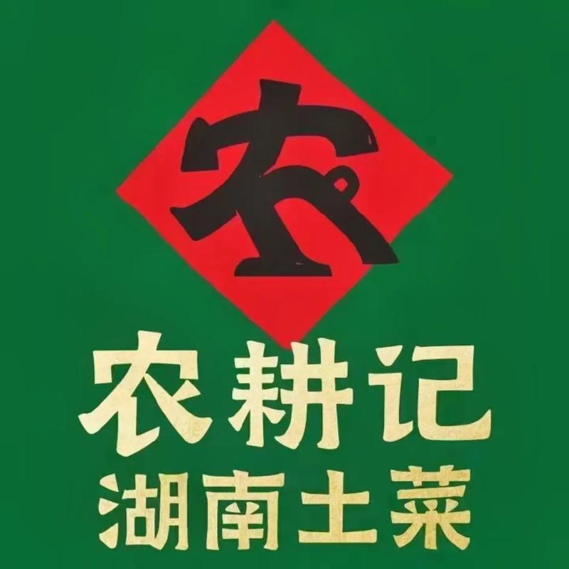种菜农场赚钱版缩略图