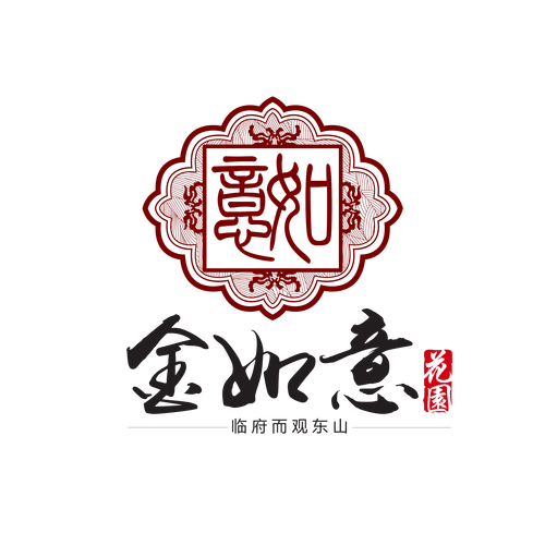 如意花园红包版2021缩略图
