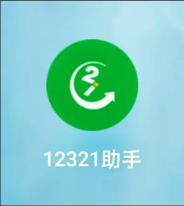 321辅助接单平台游戏截图