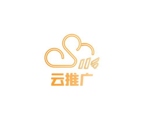 云推联盟平台v2.0.3缩略图