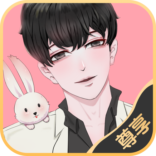 含晴漫画app无限阅币版图标