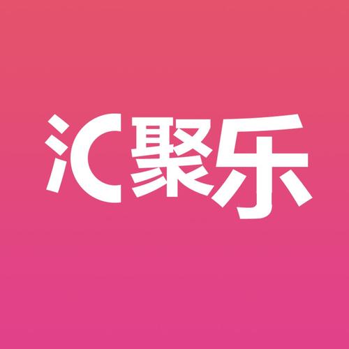 聚乐汇平台缩略图