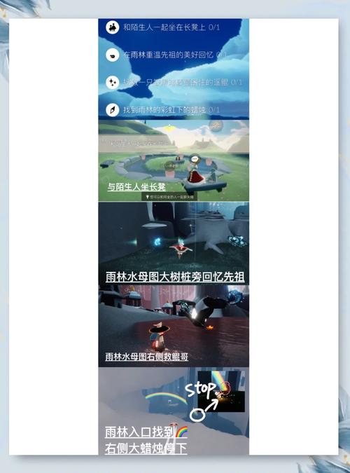 光遇GG修改器刷蜡烛脚本游戏截图