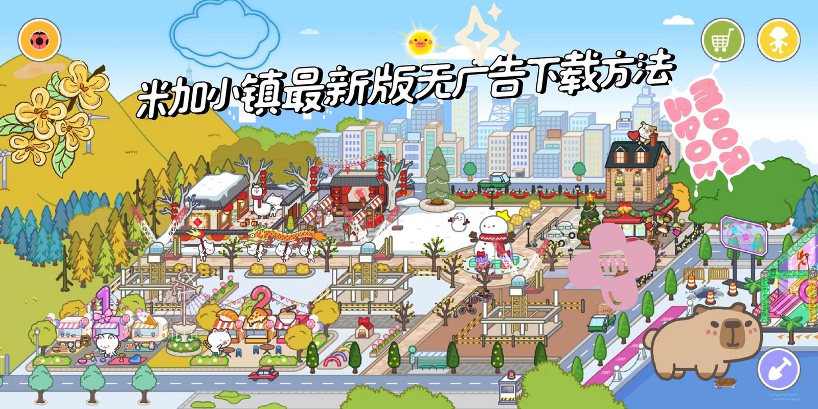 3322游戏盒子下载安装游戏截图