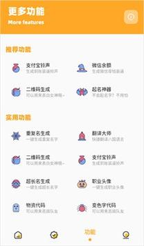画质怪兽破解版无任务小雷工作室红包版缩略图