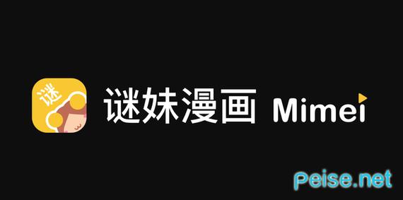Mimeiapp(满足你的二次元幻想)缩略图