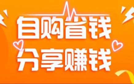 钱库资讯转发赚钱缩略图