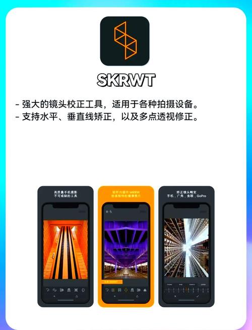 超广角平板比例