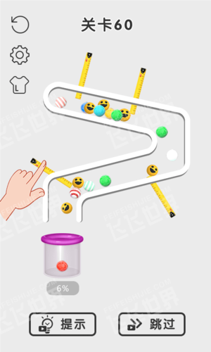 拉针我最牛红包版缩略图