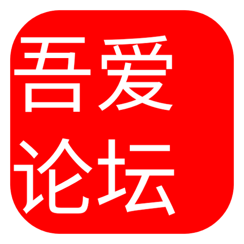吾爱漫画官网版缩略图