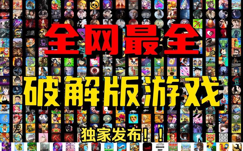 破解游戏无限内购内置功能菜单永久vip版游戏截图