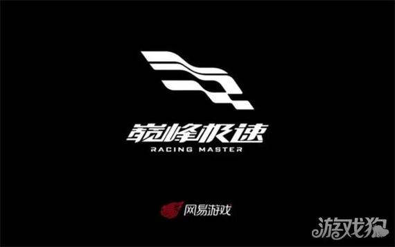 极速运动游戏截图