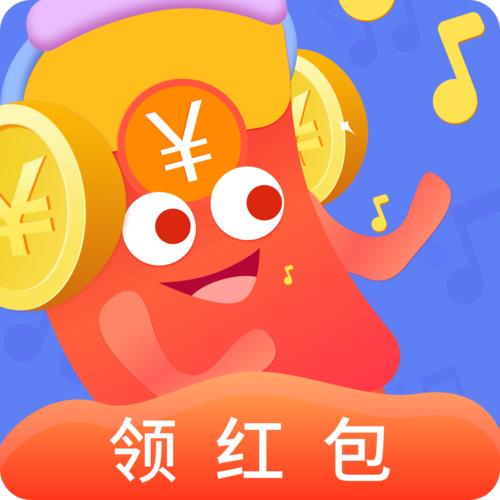 欢乐猜一猜歌红包版缩略图