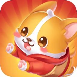 全民养狗红包版app最新版缩略图