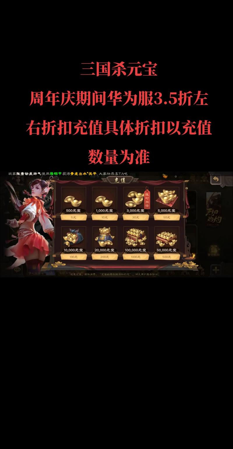 X三国刷元宝烧饼修改器缩略图
