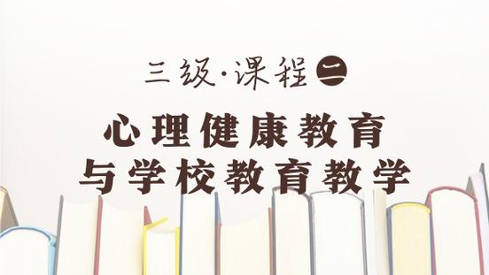 心博睿心理健康游戏截图