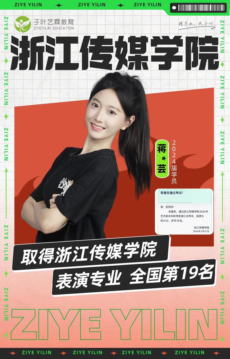 糖心传媒旗下艺人名单最新消息游戏截图