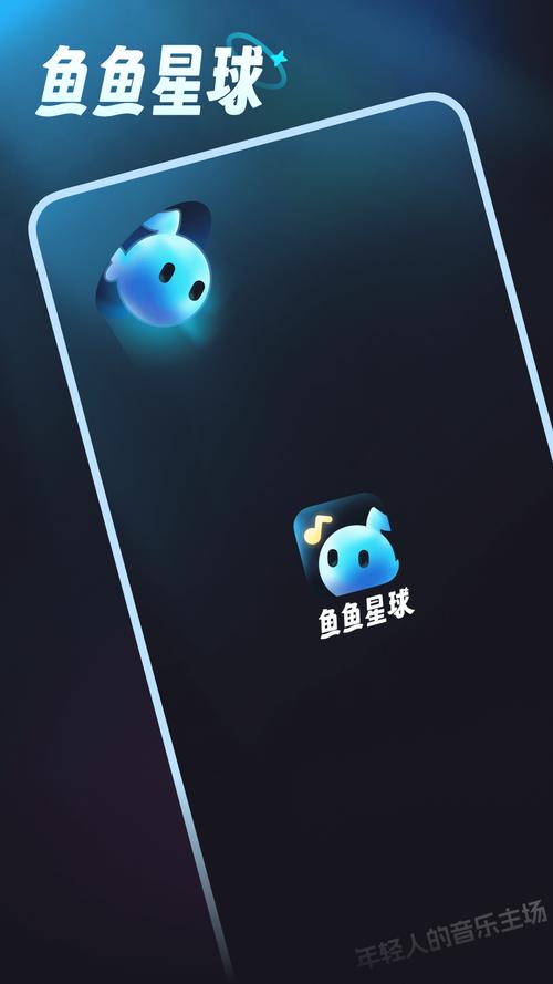 摸鱼星球安卓版缩略图