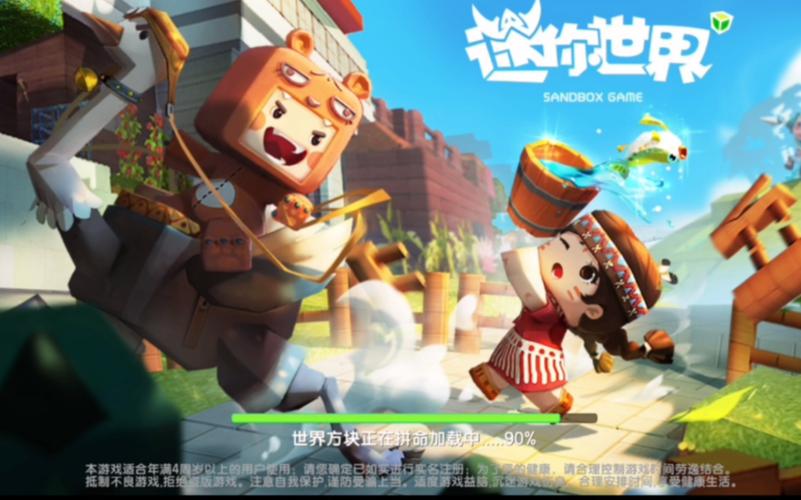 迷你世界sy版本下载经典版无广告缩略图