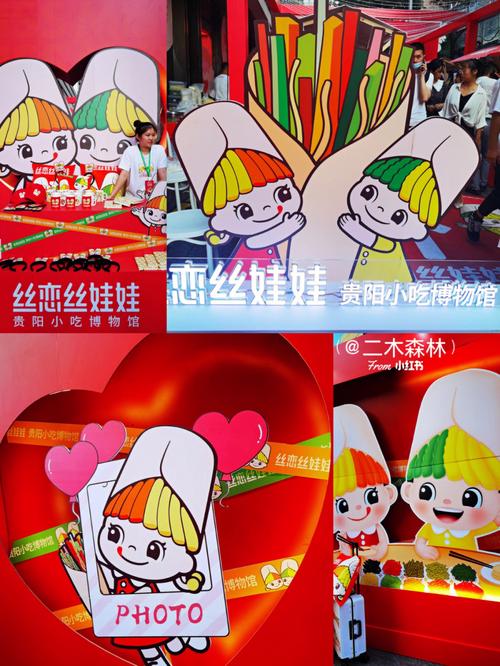 丝恋圈社交图标