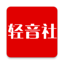 轻音社缩略图