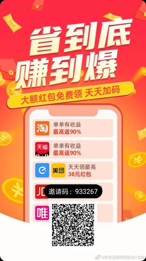 有饷庄园红包版缩略图