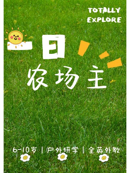 嗨翻农场app缩略图