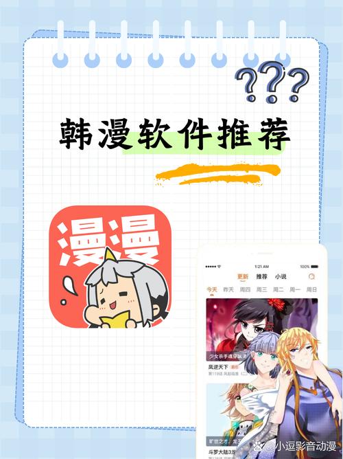 51韩漫免费阅读缩略图