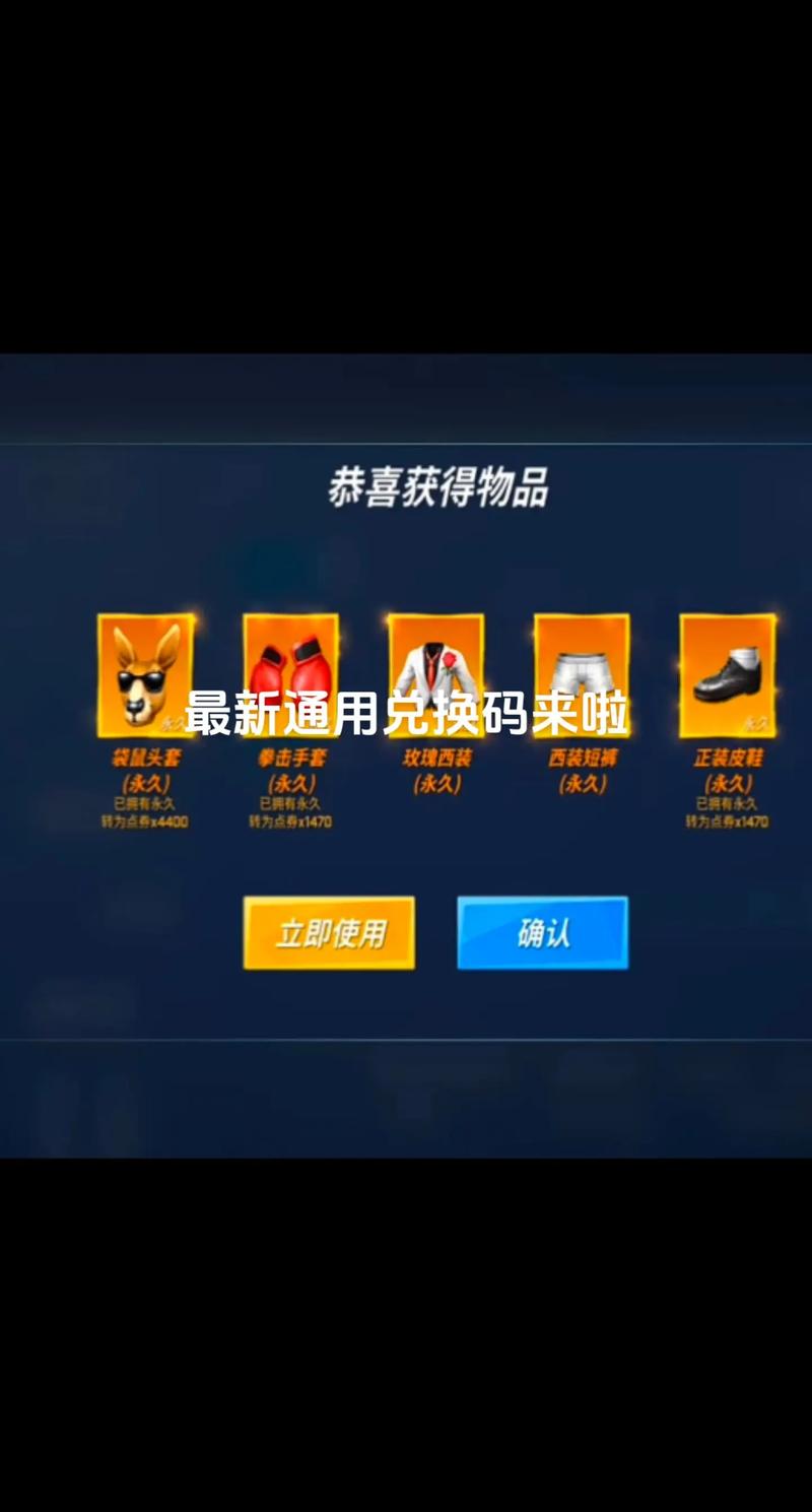 逃跑吧少年兑换码钻石页面版缩略图