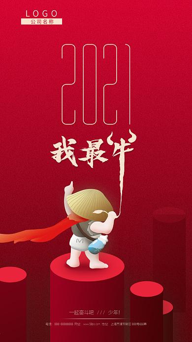 成语我最牛抽手机缩略图