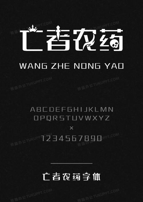亡者农药透视版防封2.0游戏截图