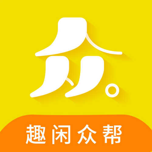 趣闲众帮2022最新版缩略图