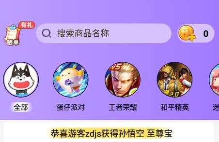 v10大佬(领皮肤)缩略图