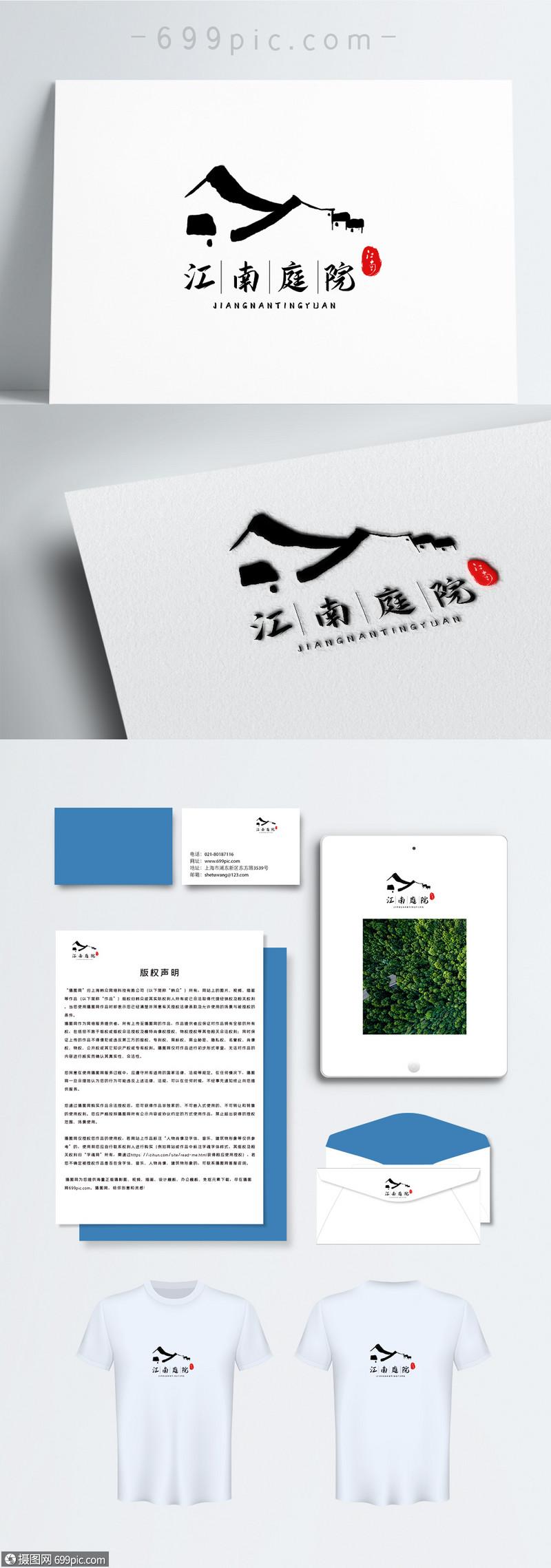 江南小院赚钱游戏截图