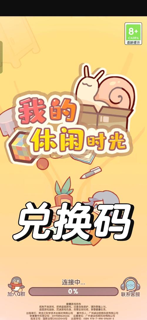 p站官方版app下载兑换码缩略图