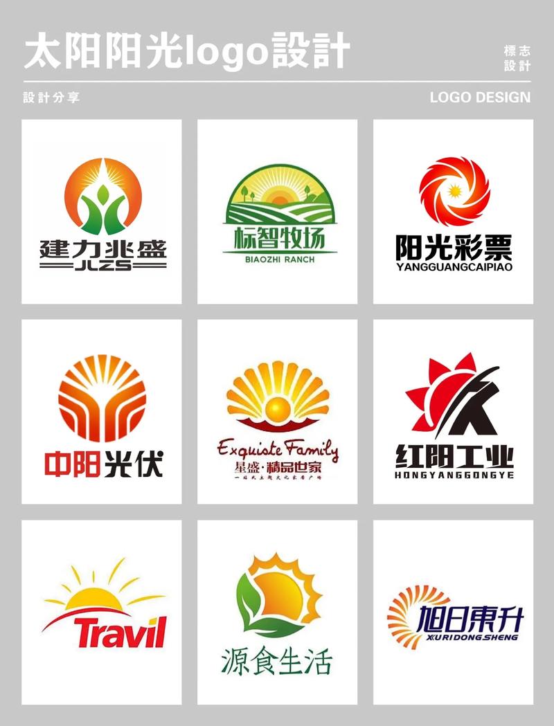 太阳视频