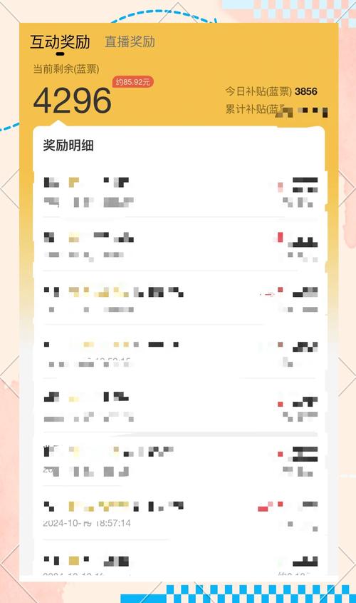 花瓣聊天赚钱v1.0缩略图