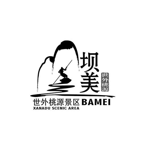 世外桃源赚钱版缩略图