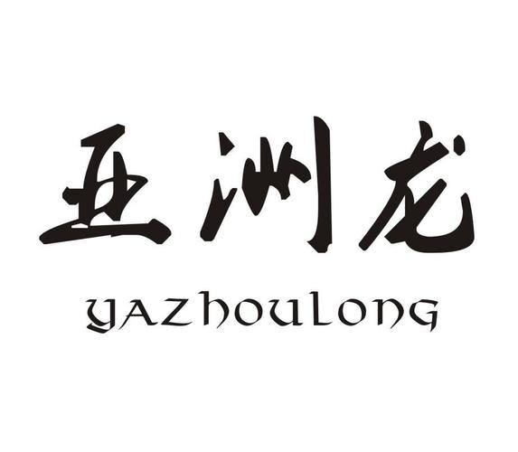 GFX工具箱亚洲龙缩略图