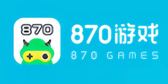 870游戏盒破解版无限钻石最新版本更新内容介绍缩略图