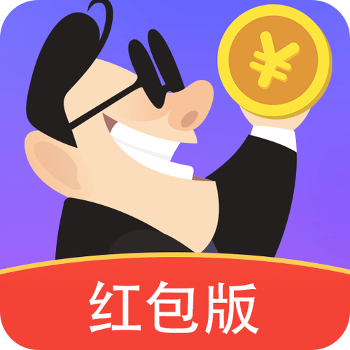 赚客众包赚钱v1.1.7缩略图