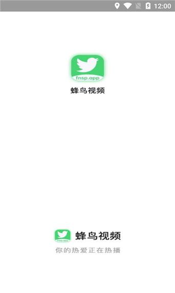 蜂鸟影视缩略图