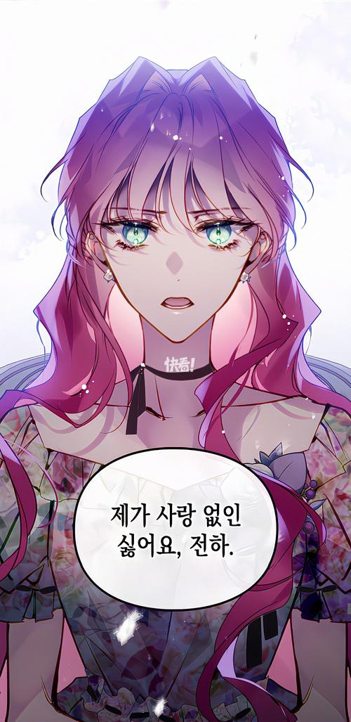 女神漫画免费阅读下拉式漫画星球缩略图
