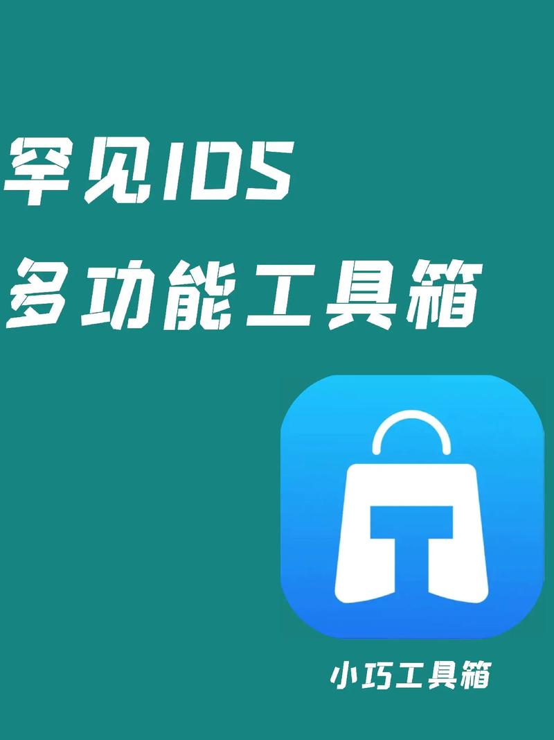 亿同学工具箱2023版缩略图